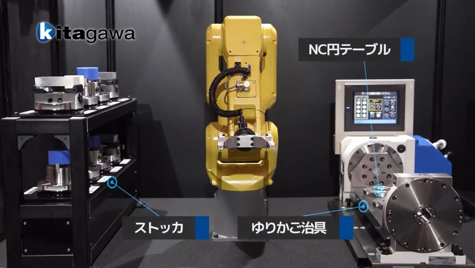 周辺機器の総合メーカーが放つ自動化ツール！パレットクランプ「PCX138