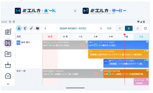【ミエルカボード】図面を届け、進み具合を共有する。ミエルカボードでつなぐ事務所と現場